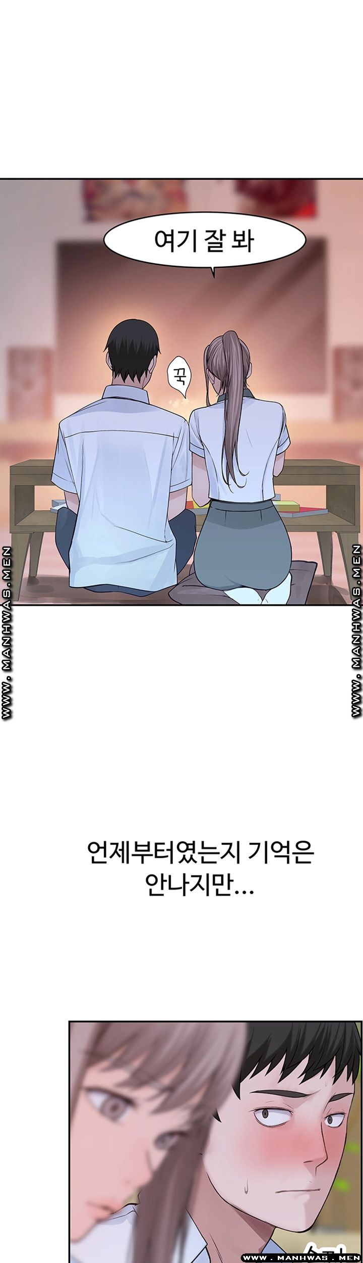 Between Us Raw Chapter 35 Page 28