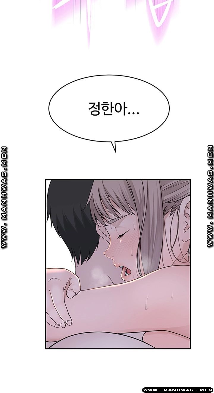 Between Us Raw Chapter 35 Page 35