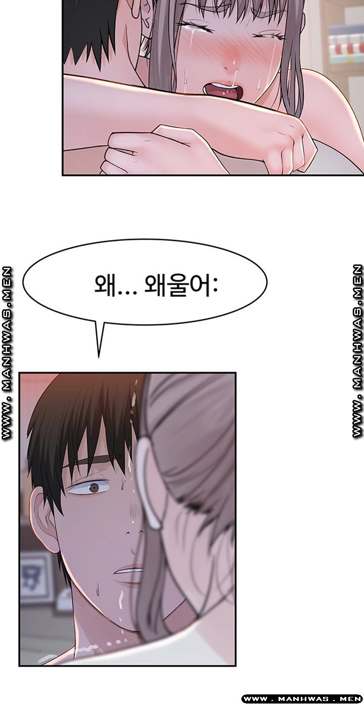 Between Us Raw Chapter 35 Page 43
