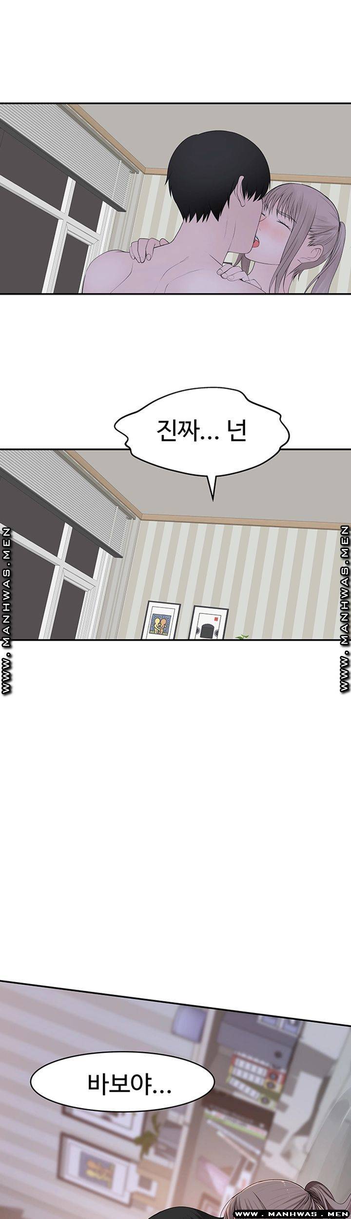 Between Us Raw Chapter 35 Page 48