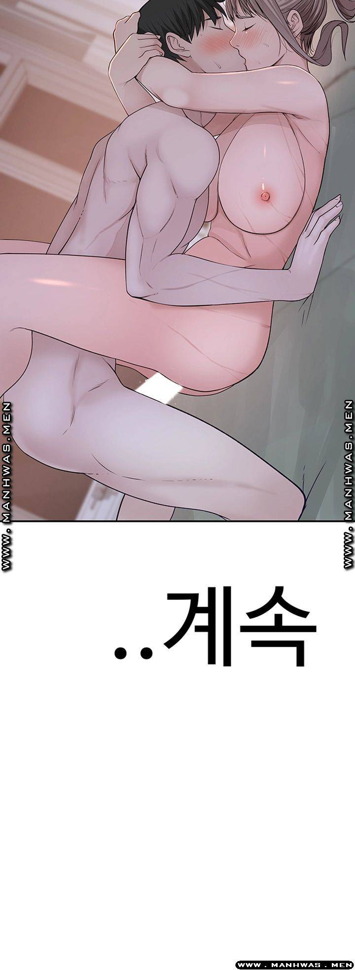 Between Us Raw Chapter 35 Page 49