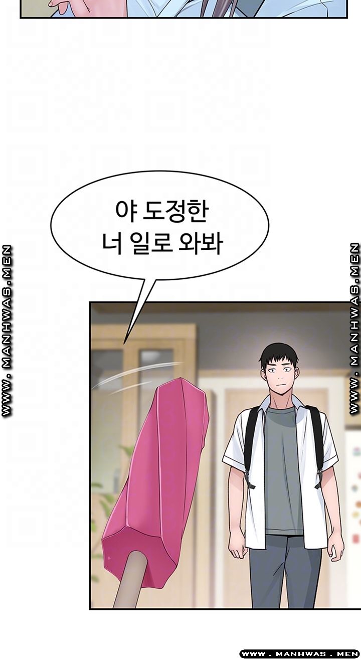 Between Us Raw Chapter 35 Page 9