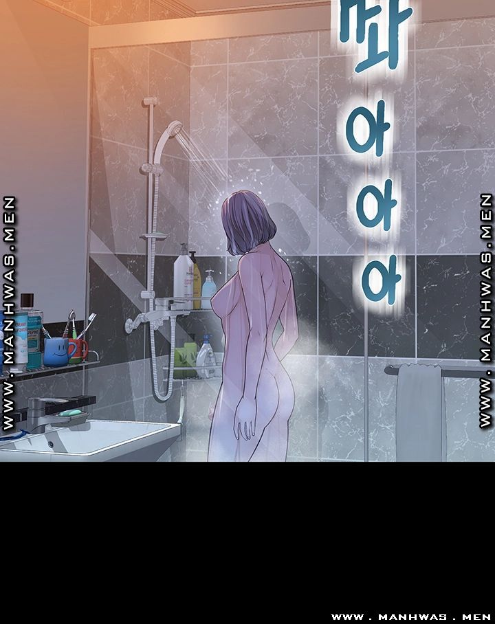 Between Us Raw Chapter 36 Page 15