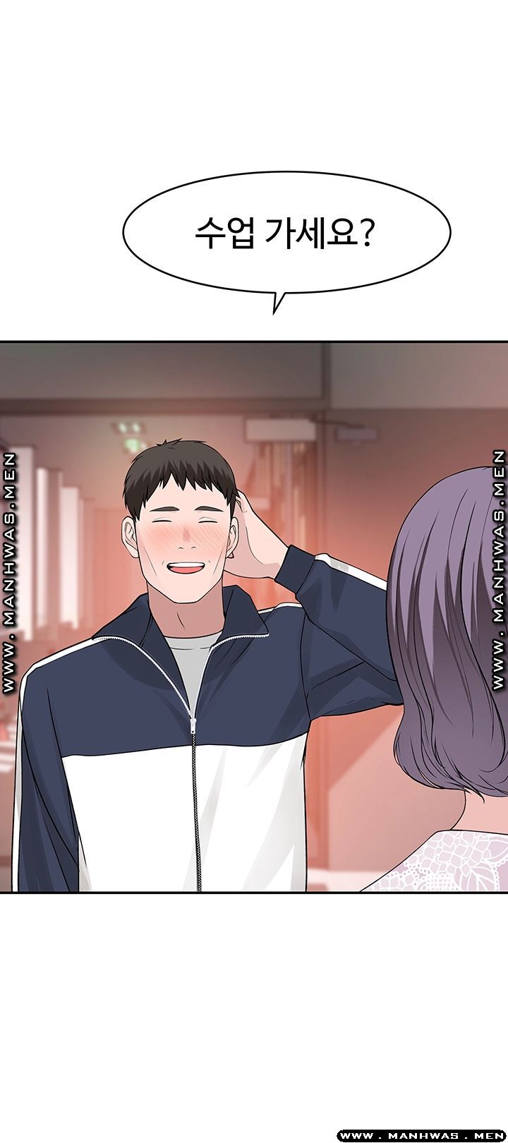 Between Us Raw Chapter 36 Page 19