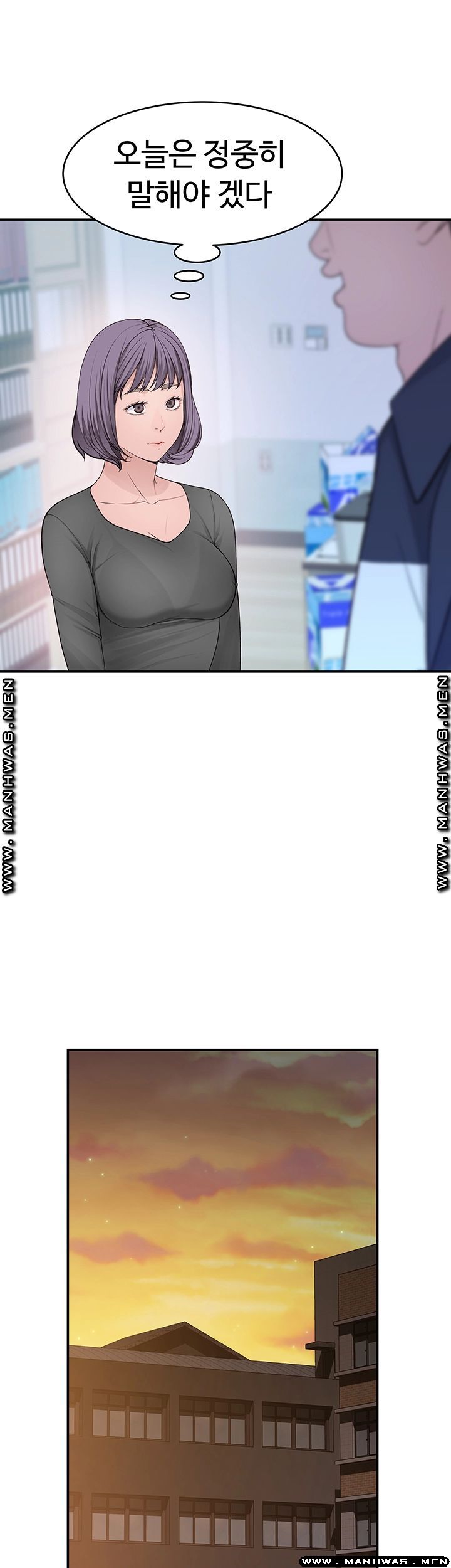 Between Us Raw Chapter 36 Page 30