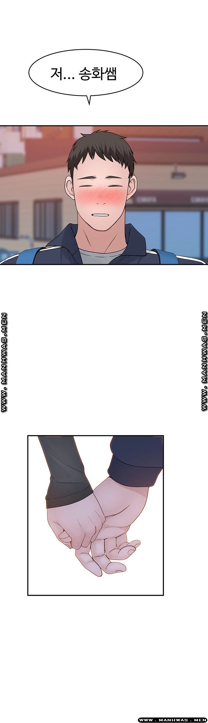 Between Us Raw Chapter 36 Page 48