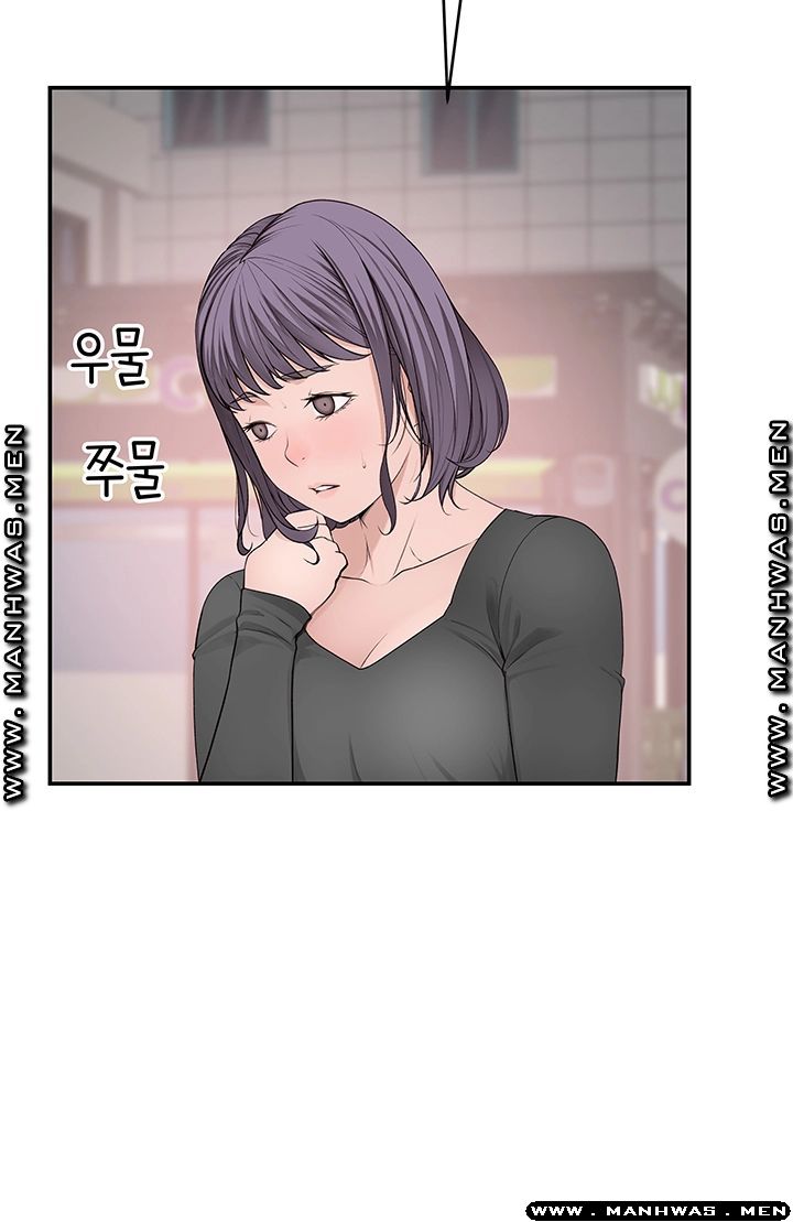Between Us Raw Chapter 36 Page 51