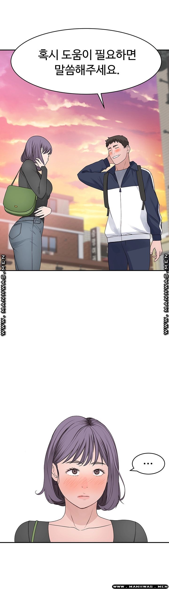 Between Us Raw Chapter 36 Page 54