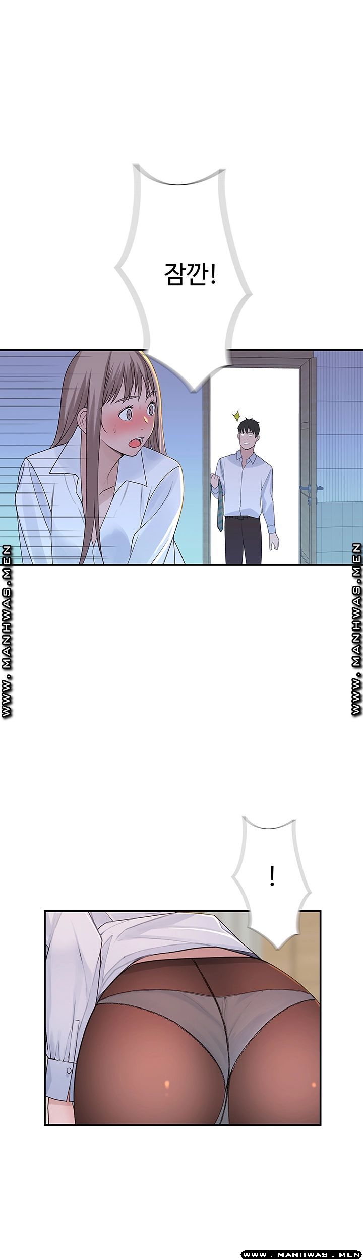 Between Us Raw Chapter 36 Page 60