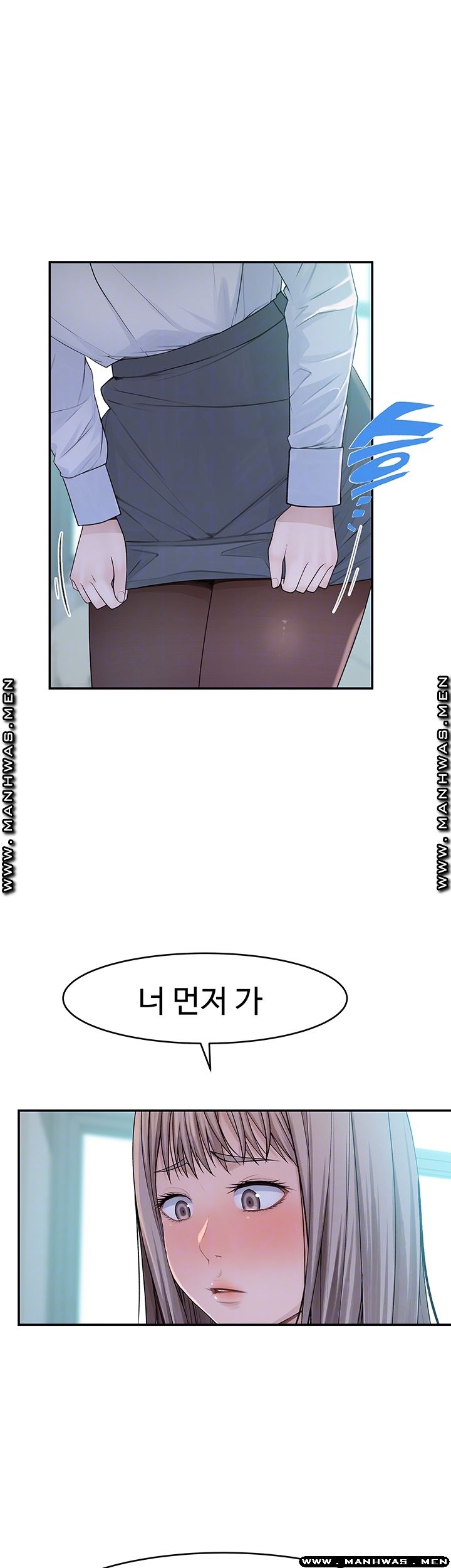 Between Us Raw Chapter 37 Page 12