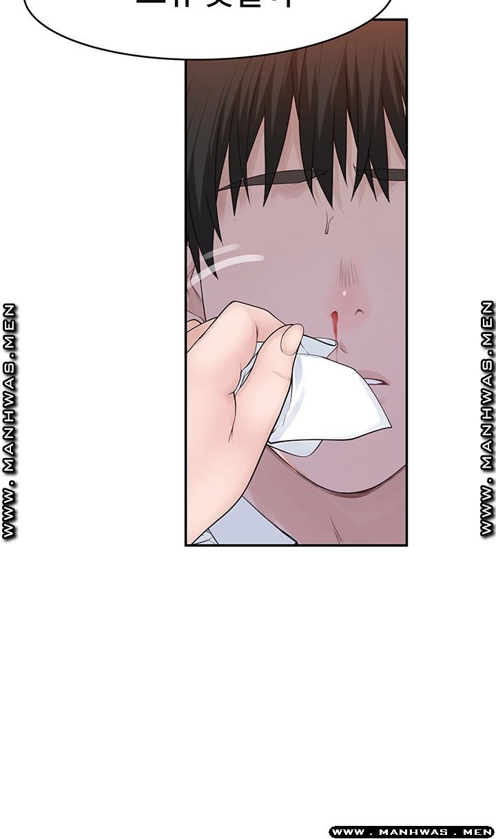 Between Us Raw Chapter 37 Page 15