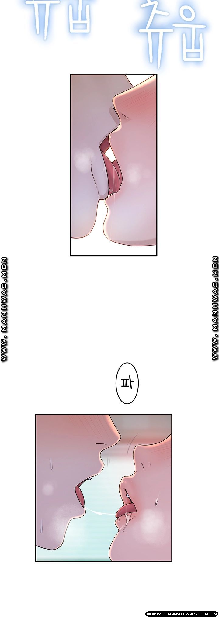 Between Us Raw Chapter 37 Page 29