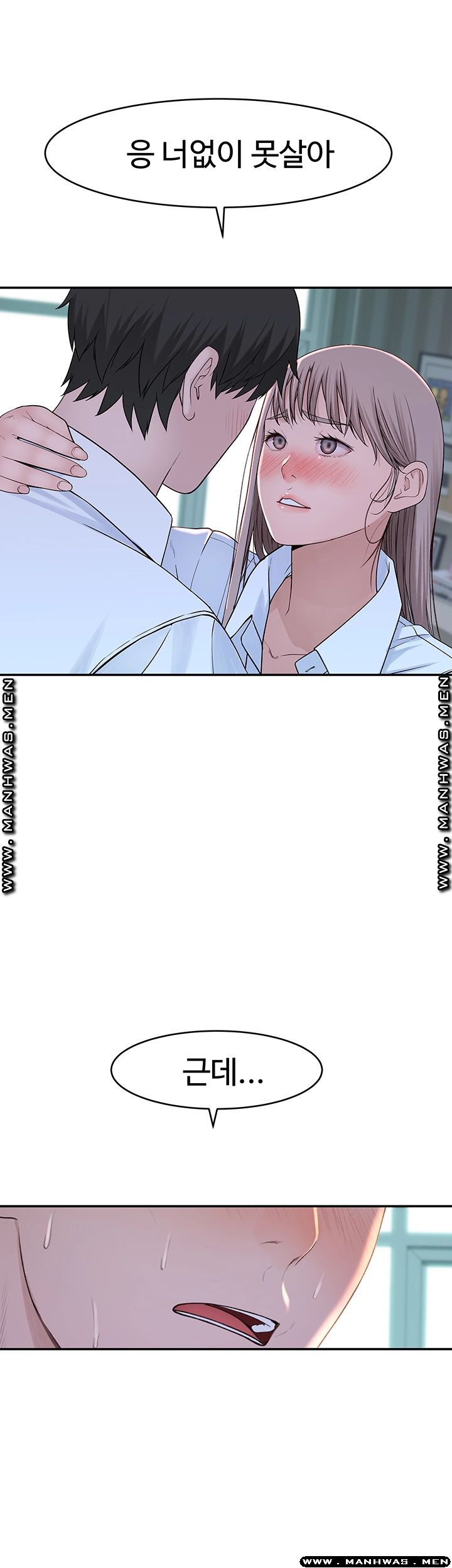 Between Us Raw Chapter 37 Page 30