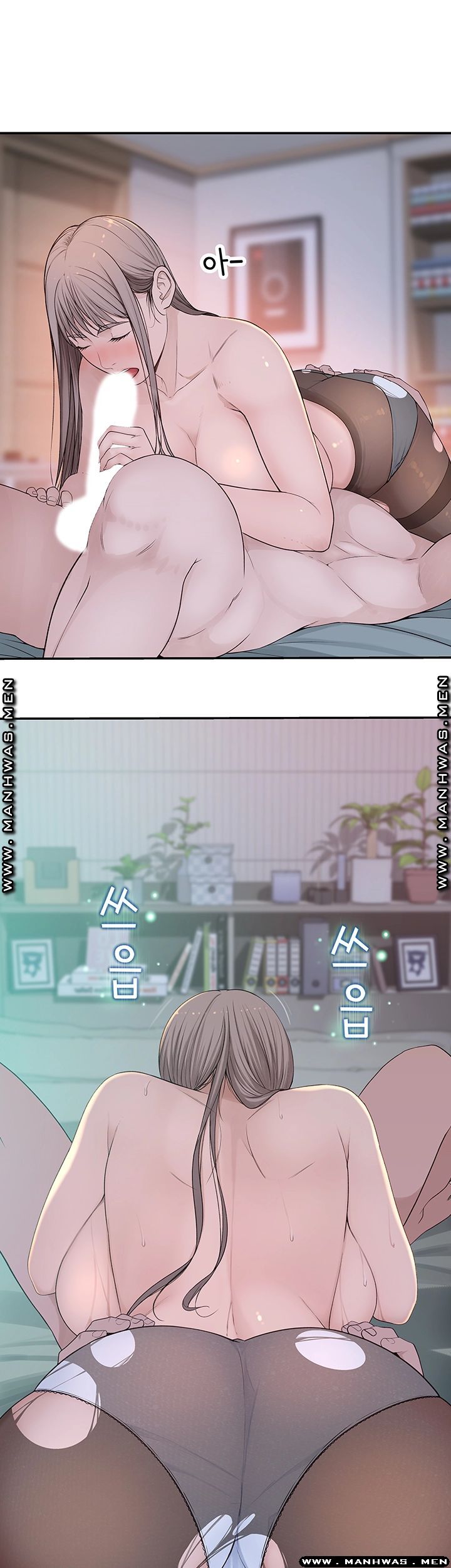 Between Us Raw Chapter 37 Page 37