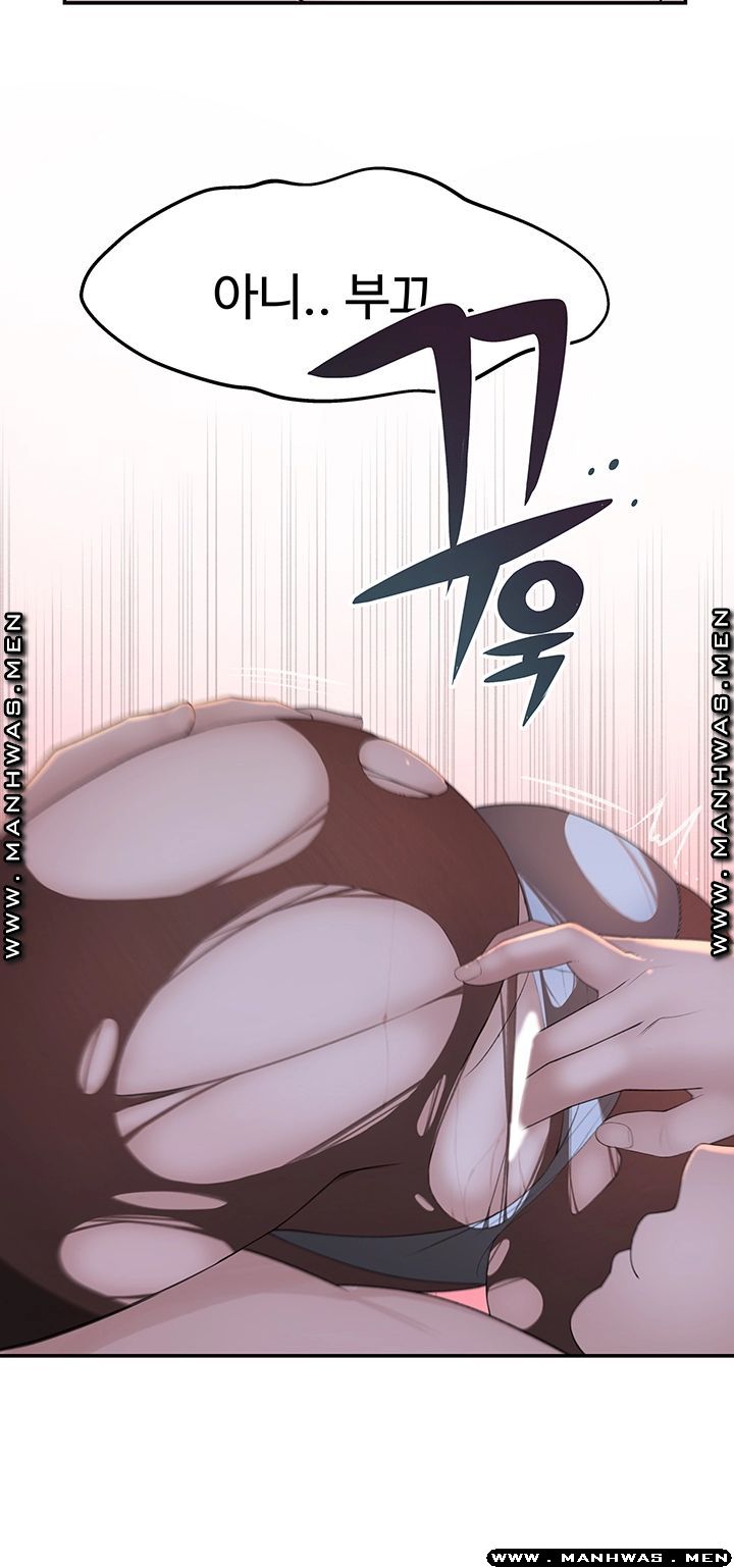 Between Us Raw Chapter 37 Page 40