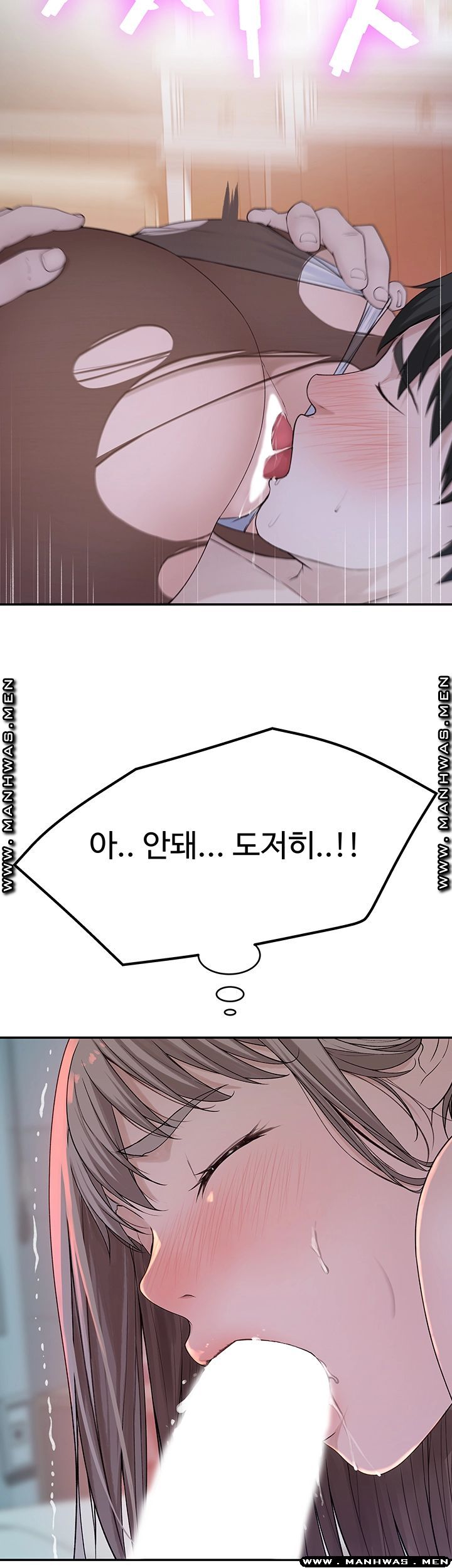 Between Us Raw Chapter 37 Page 48