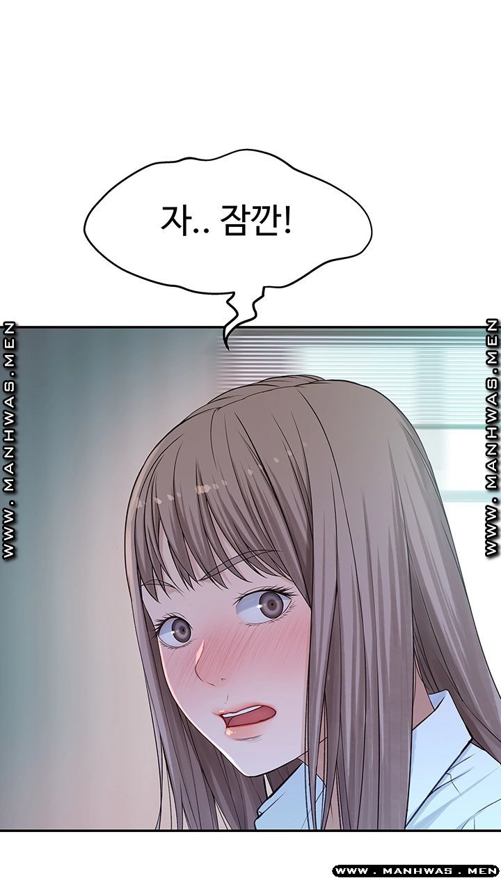 Between Us Raw Chapter 37 Page 7