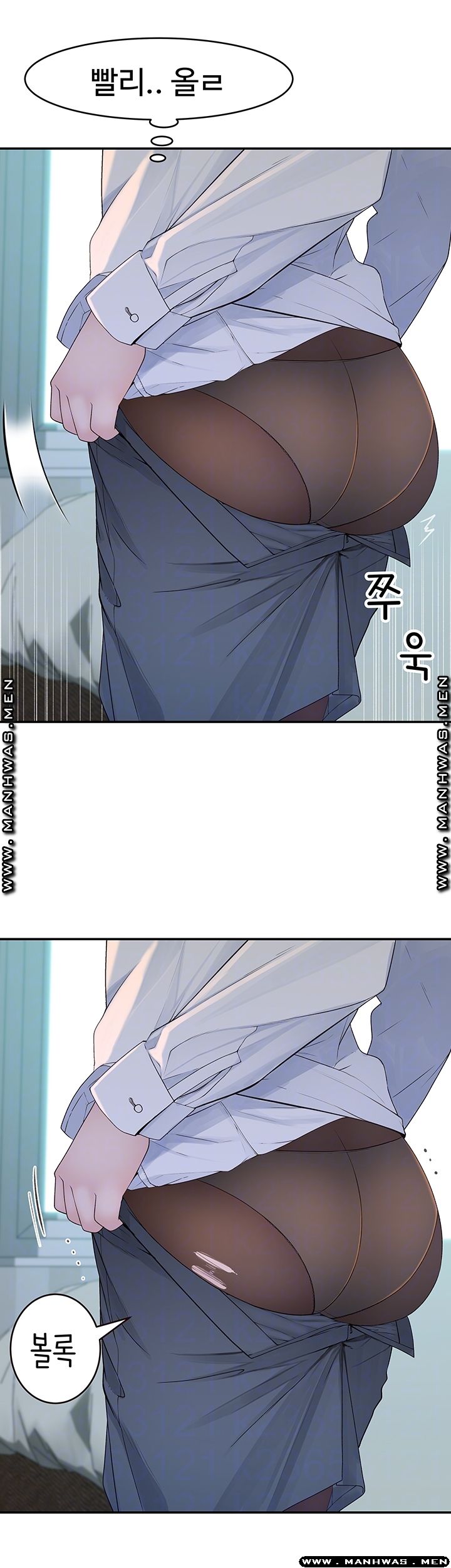 Between Us Raw Chapter 37 Page 8