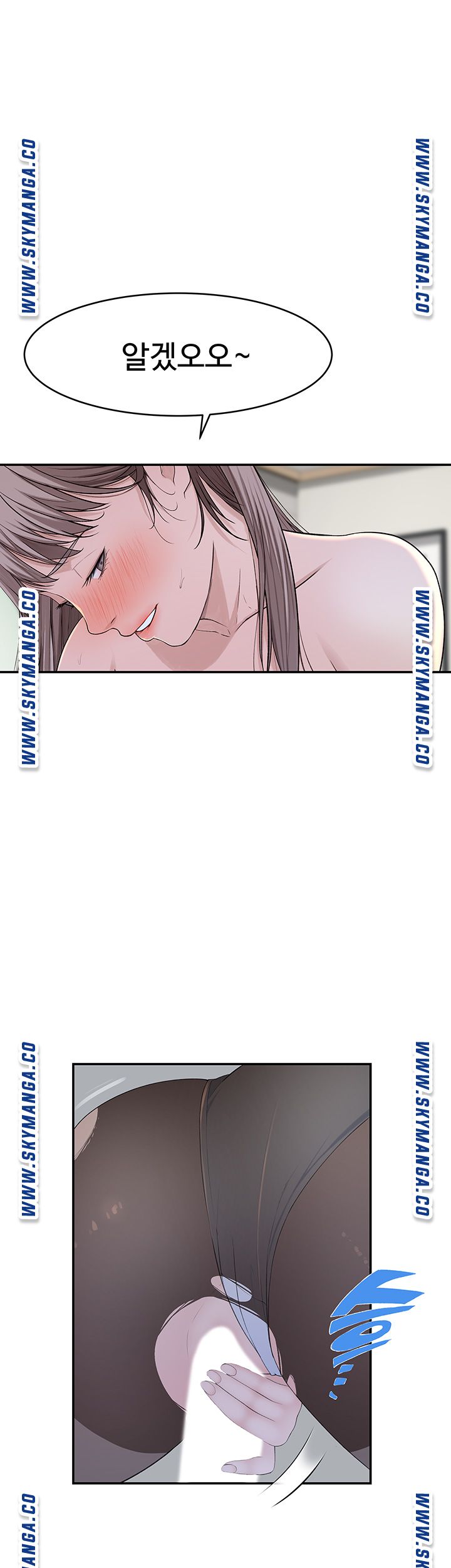 Between Us Raw Chapter 38 Page 27