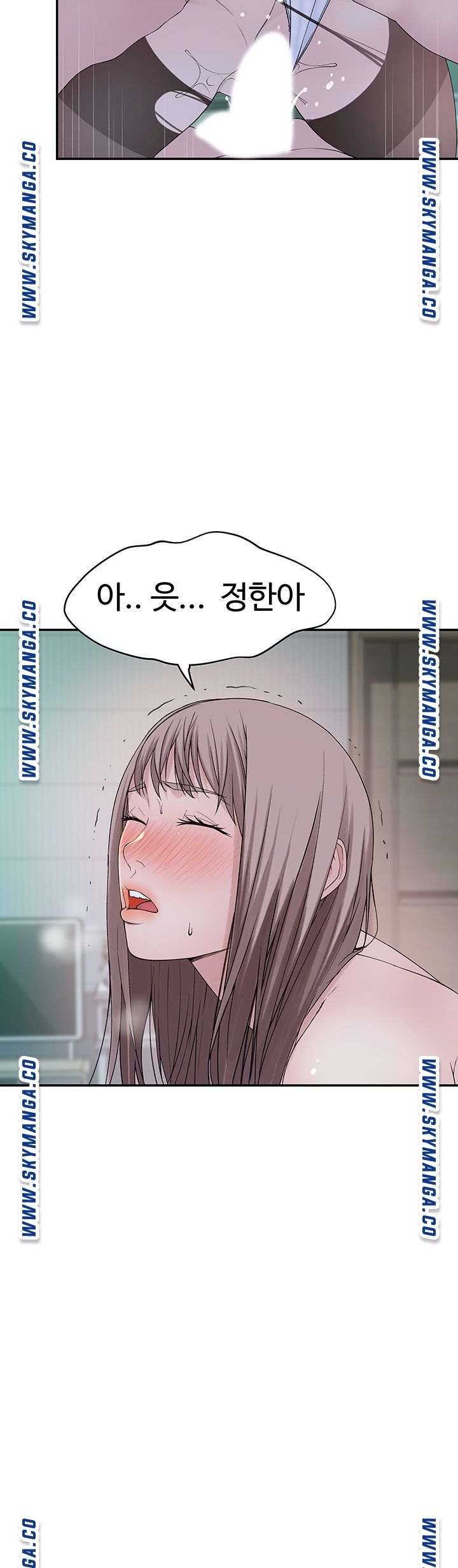 Between Us Raw Chapter 38 Page 41
