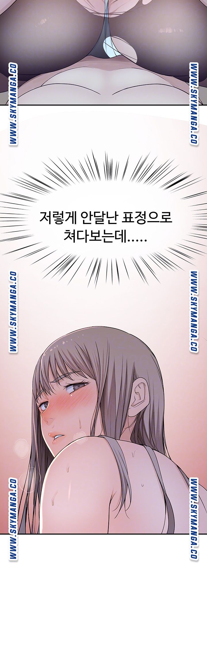 Between Us Raw Chapter 38 Page 9