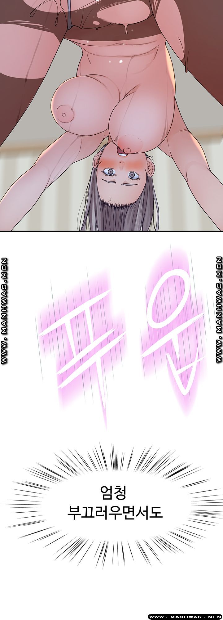 Between Us Raw Chapter 39 Page 25