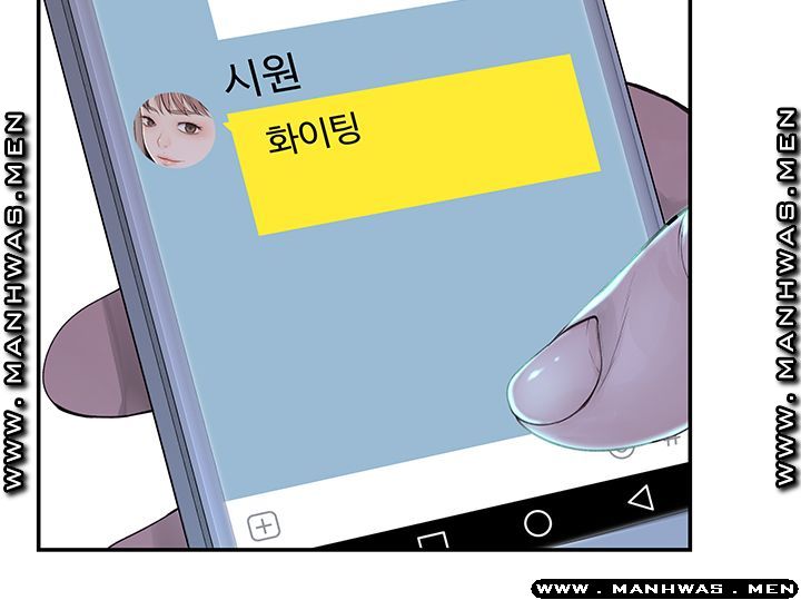 Between Us Raw Chapter 39 Page 51