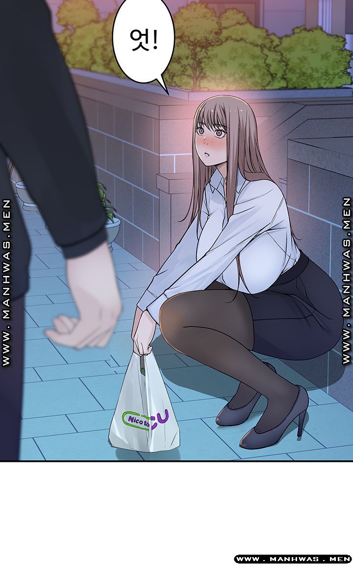 Between Us Raw Chapter 39 Page 55