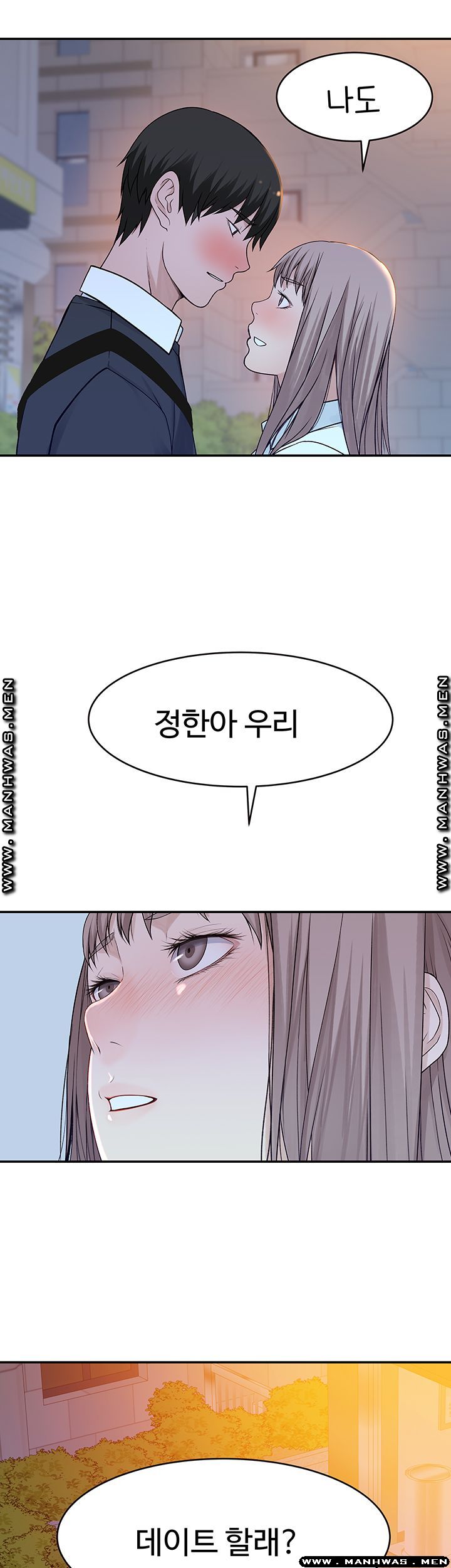 Between Us Raw Chapter 39 Page 60