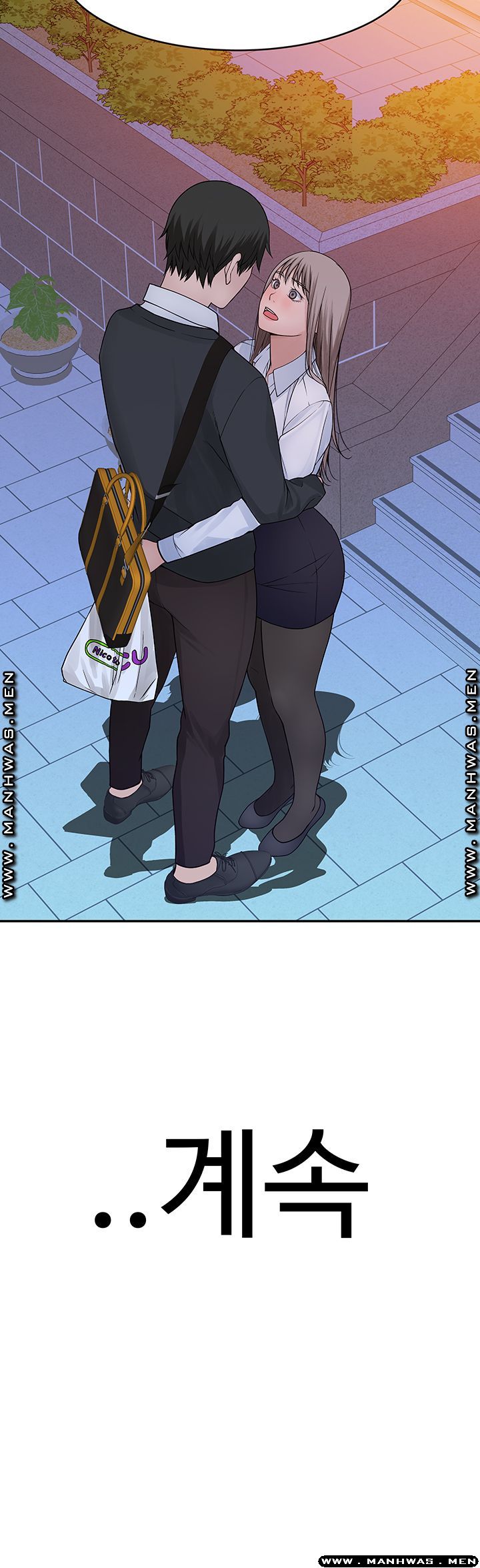 Between Us Raw Chapter 39 Page 61