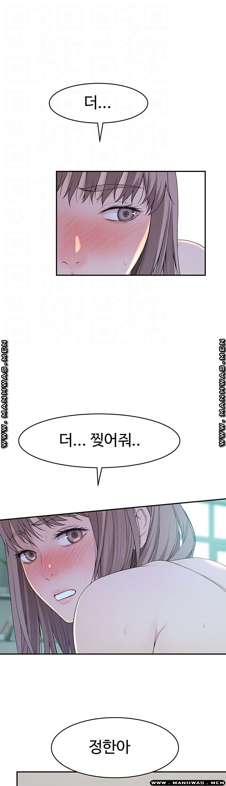 Between Us Raw Chapter 39 Page 8