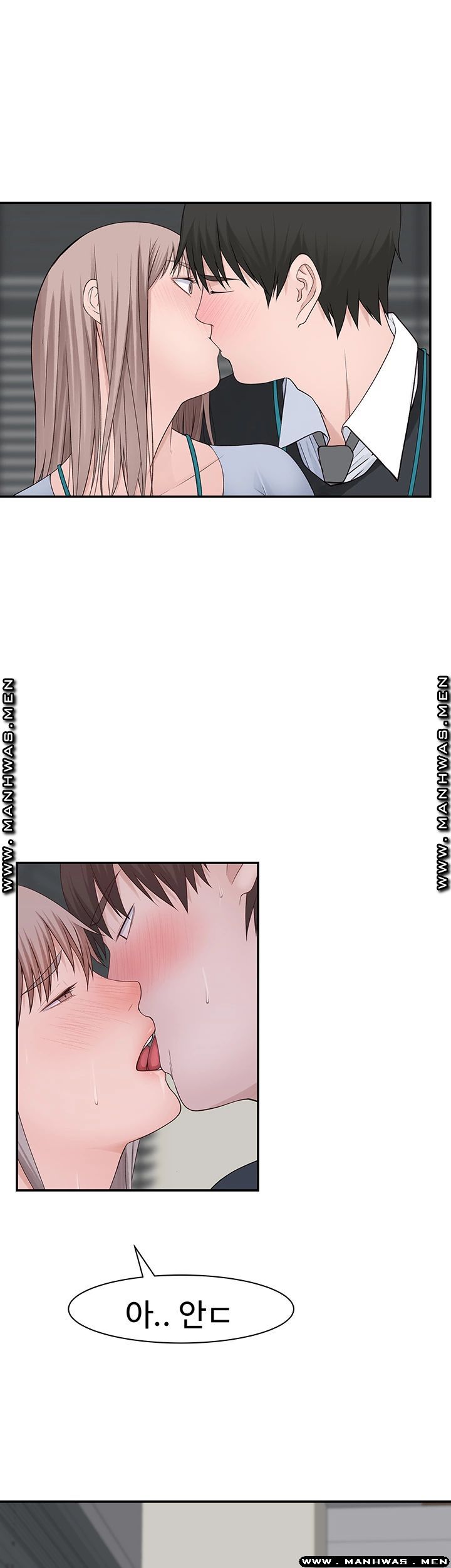 Between Us Raw Chapter 39.5 Page 3