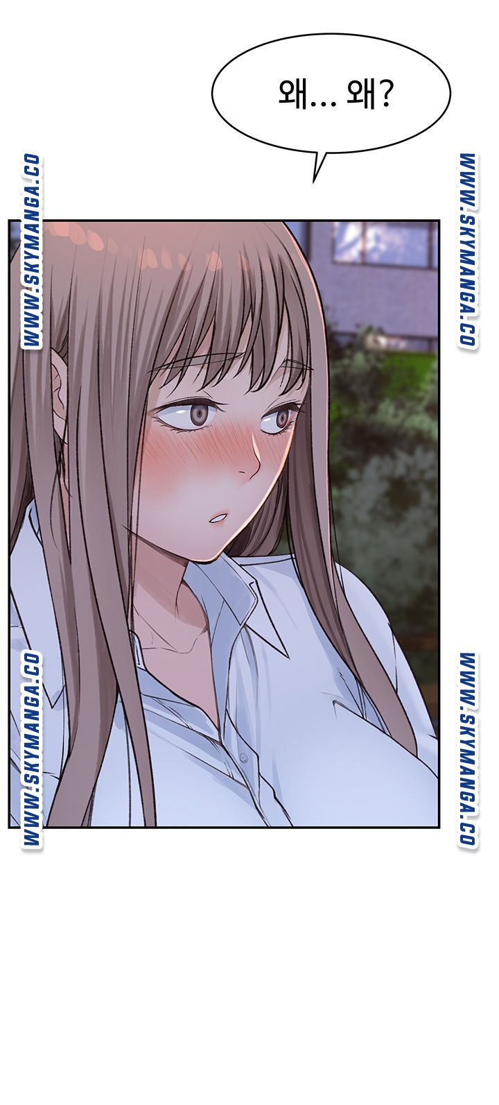 Between Us Raw Chapter 40 Page 13