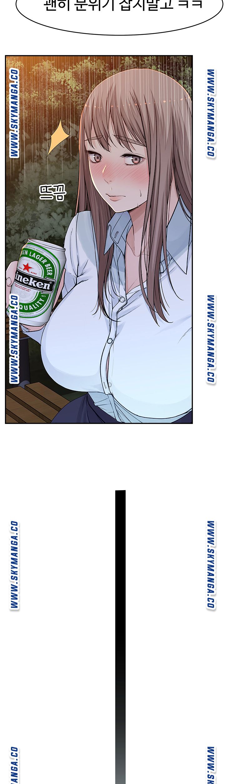 Between Us Raw Chapter 40 Page 18