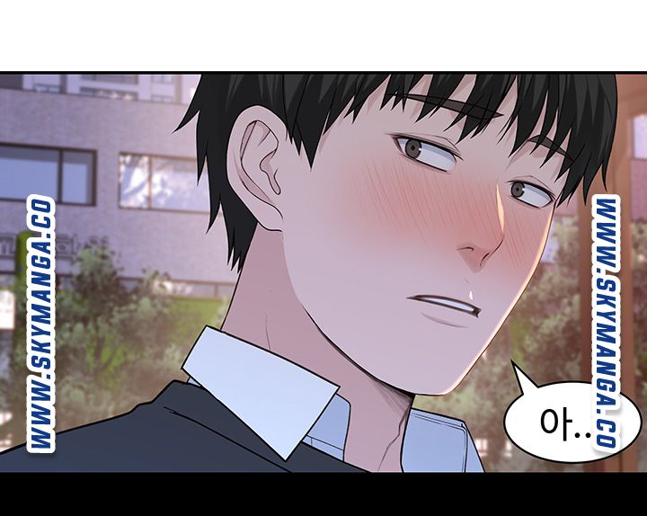 Between Us Raw Chapter 40 Page 29