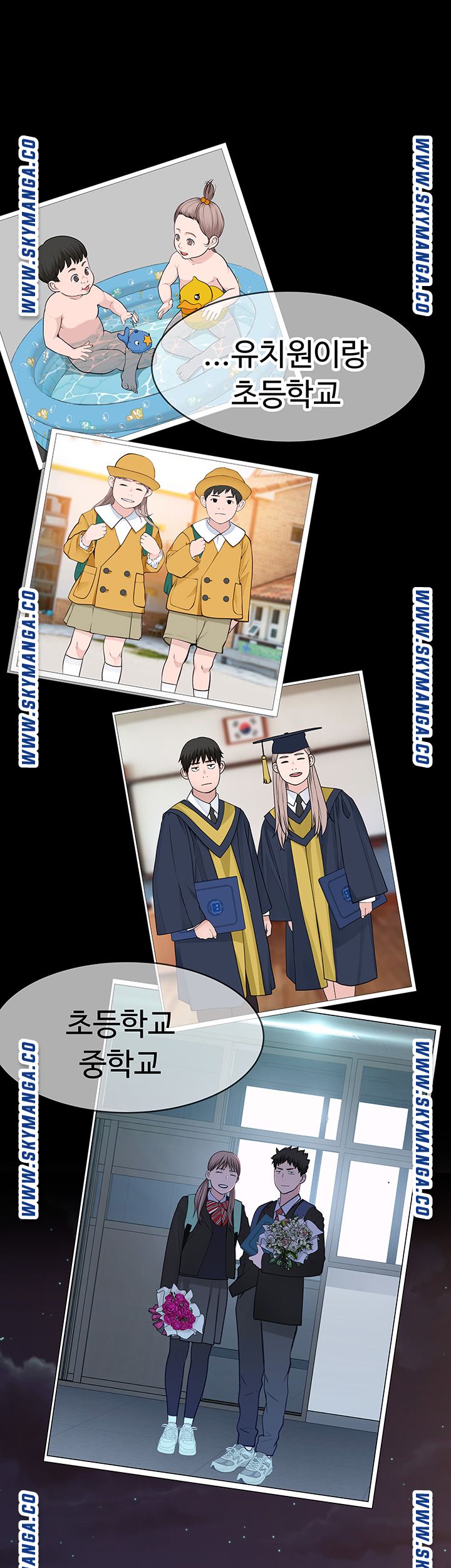 Between Us Raw Chapter 40 Page 30