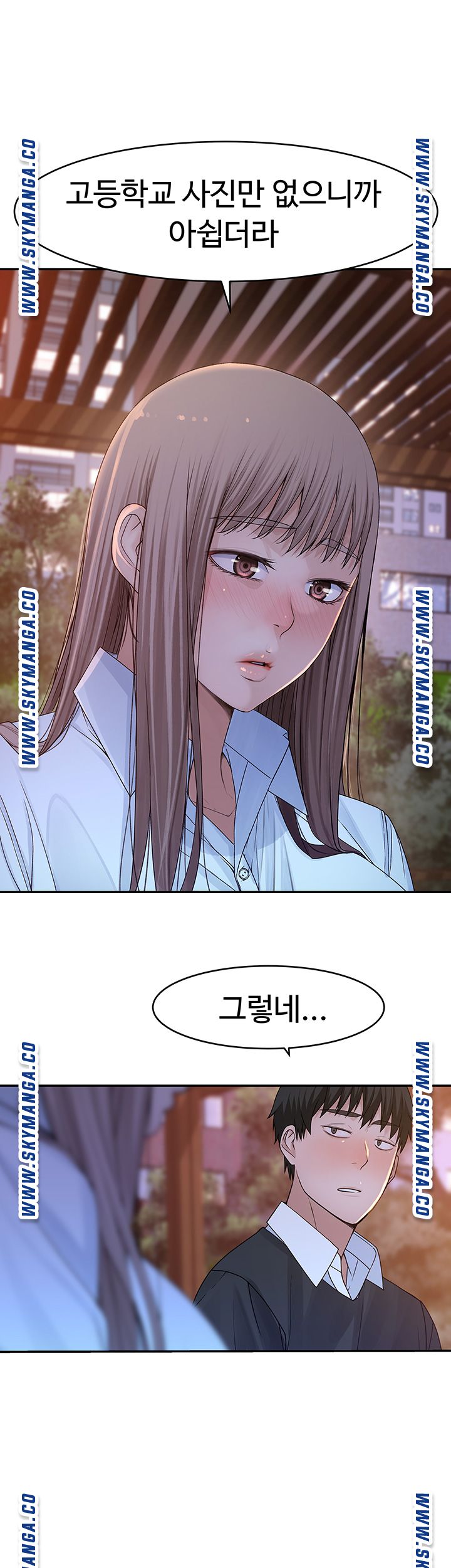 Between Us Raw Chapter 40 Page 32