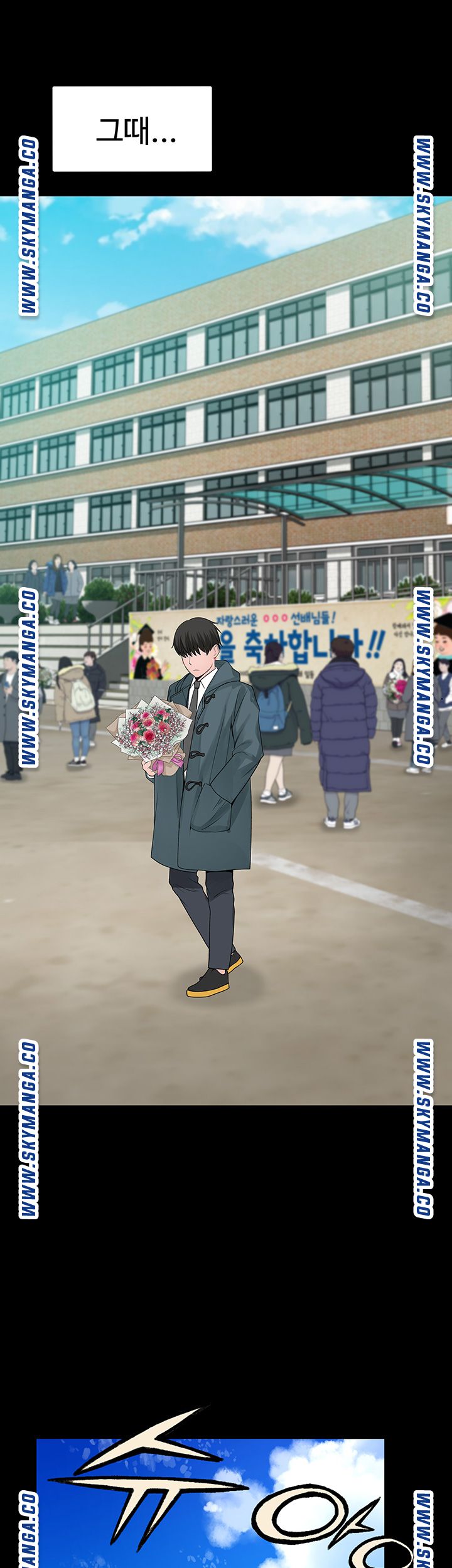 Between Us Raw Chapter 40 Page 34