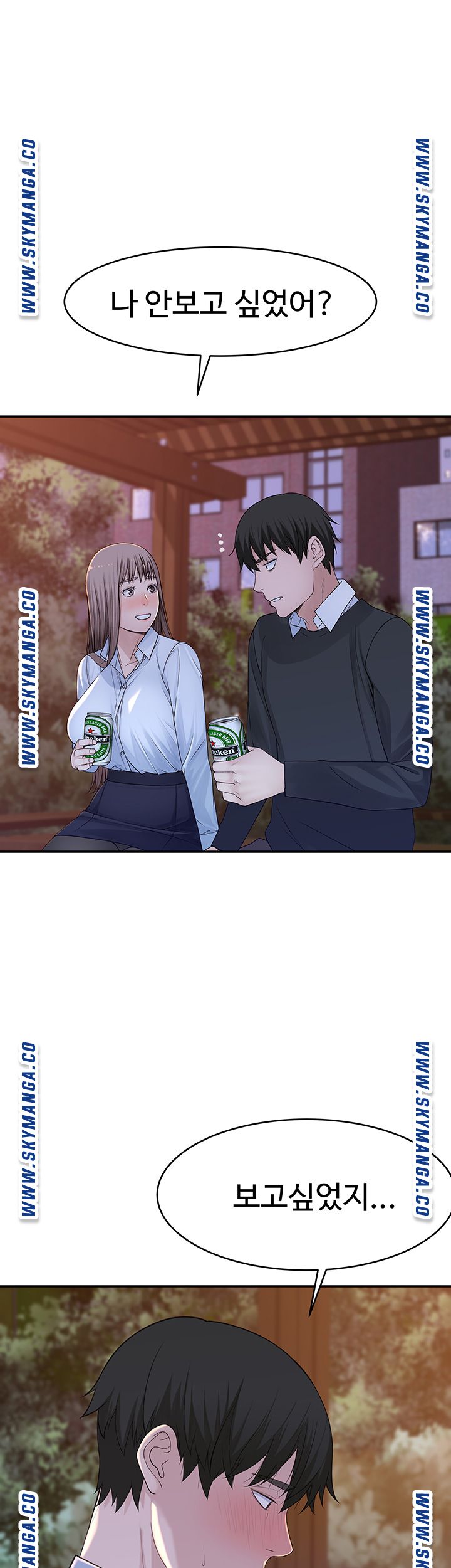 Between Us Raw Chapter 40 Page 39