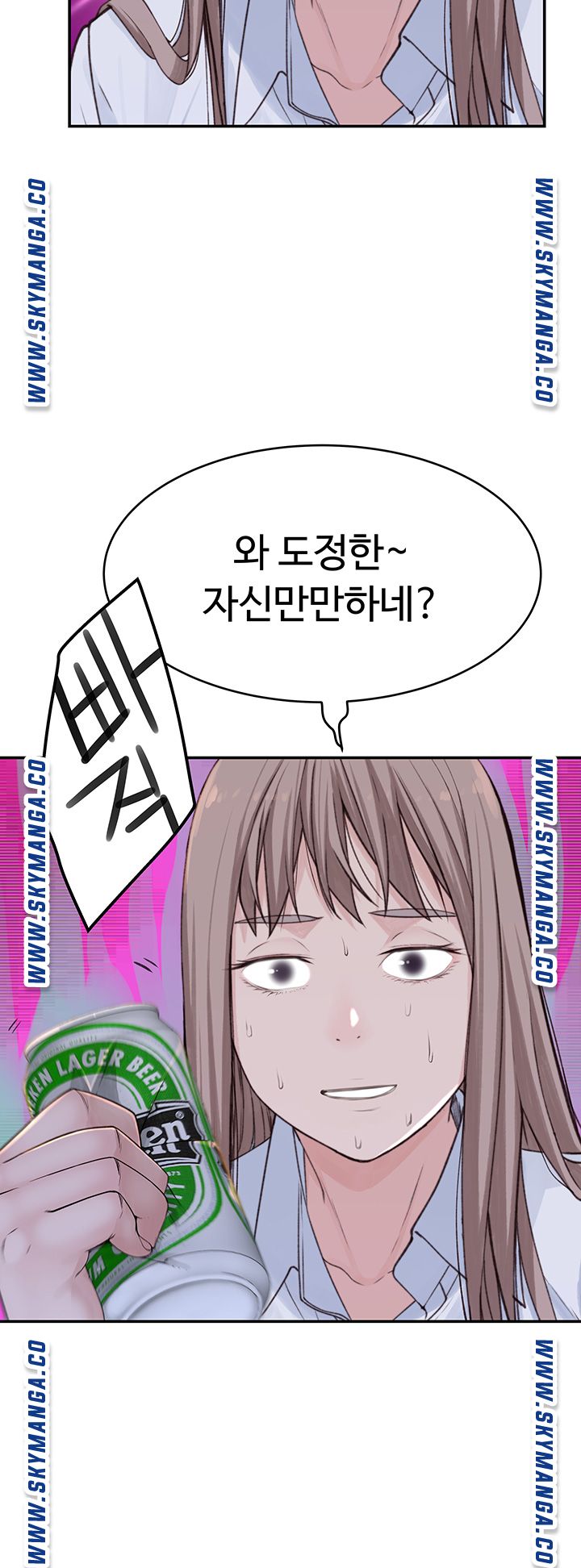 Between Us Raw Chapter 40 Page 42