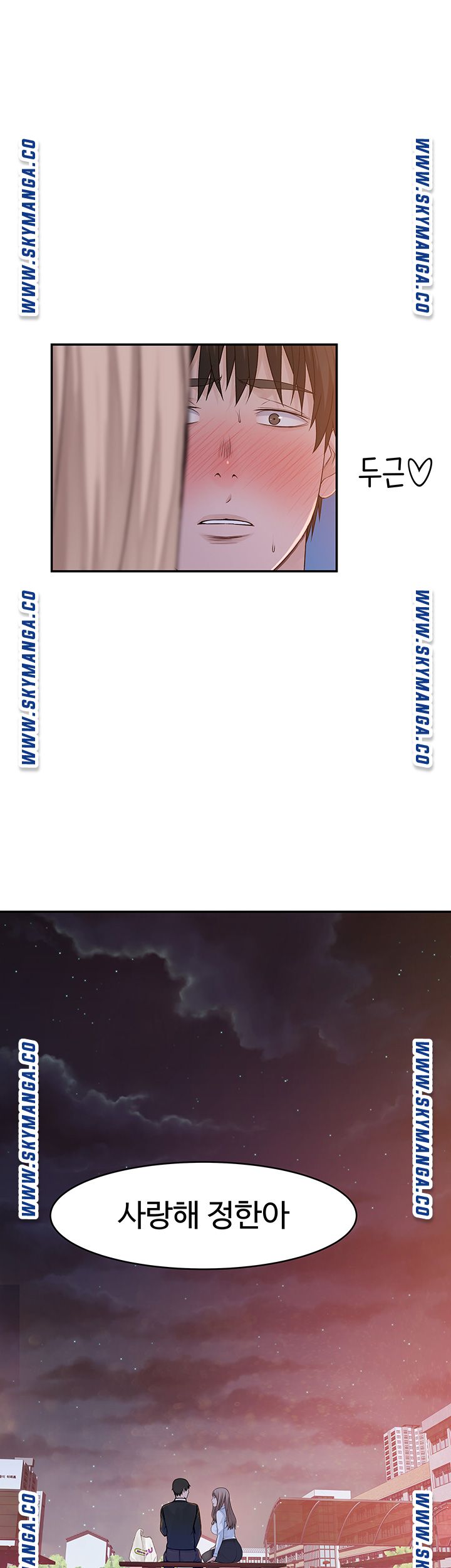 Between Us Raw Chapter 40 Page 55
