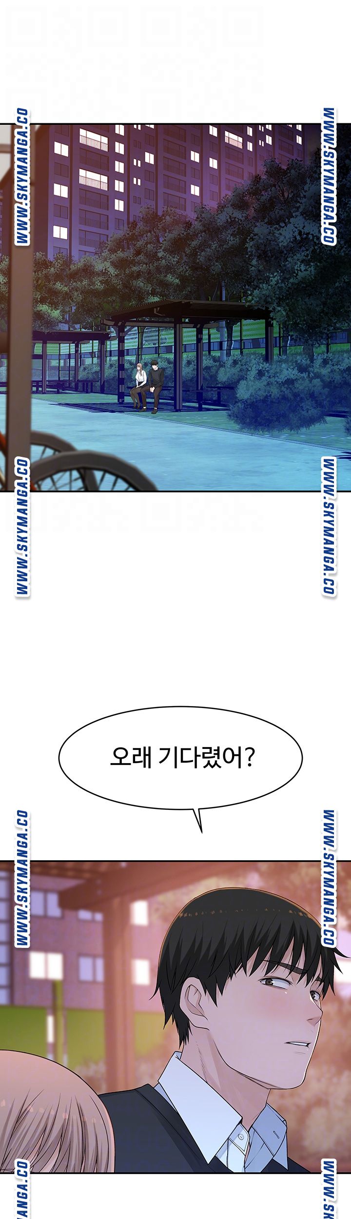 Between Us Raw Chapter 40 Page 6