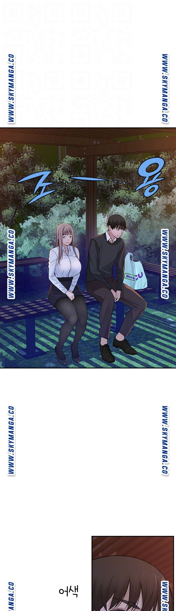 Between Us Raw Chapter 40 Page 8