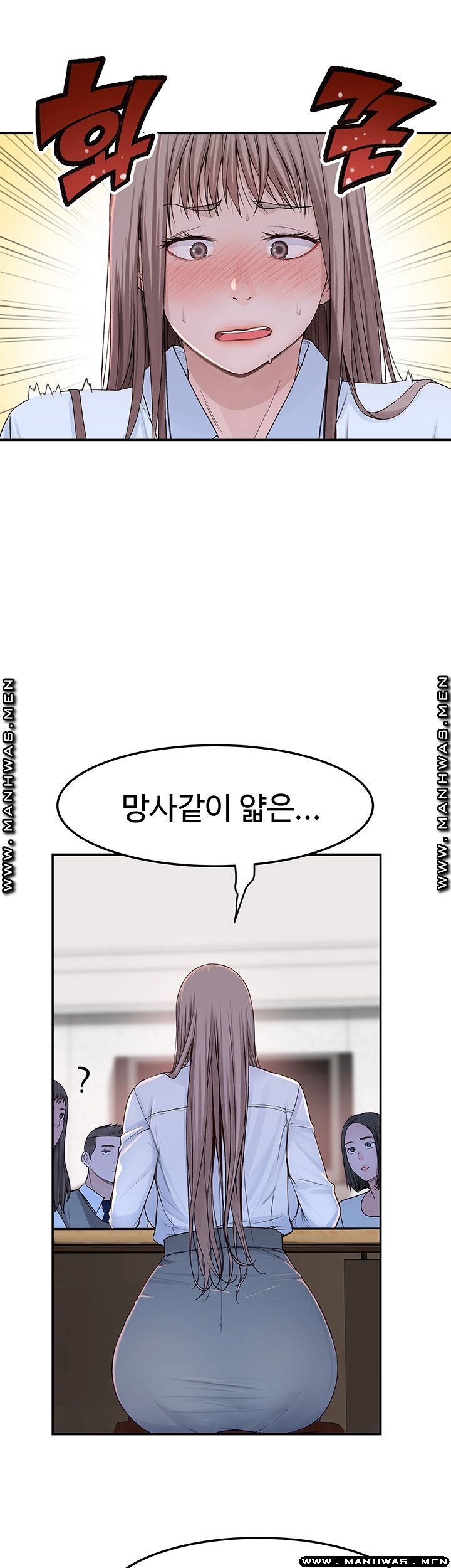 Between Us Raw Chapter 41 Page 23