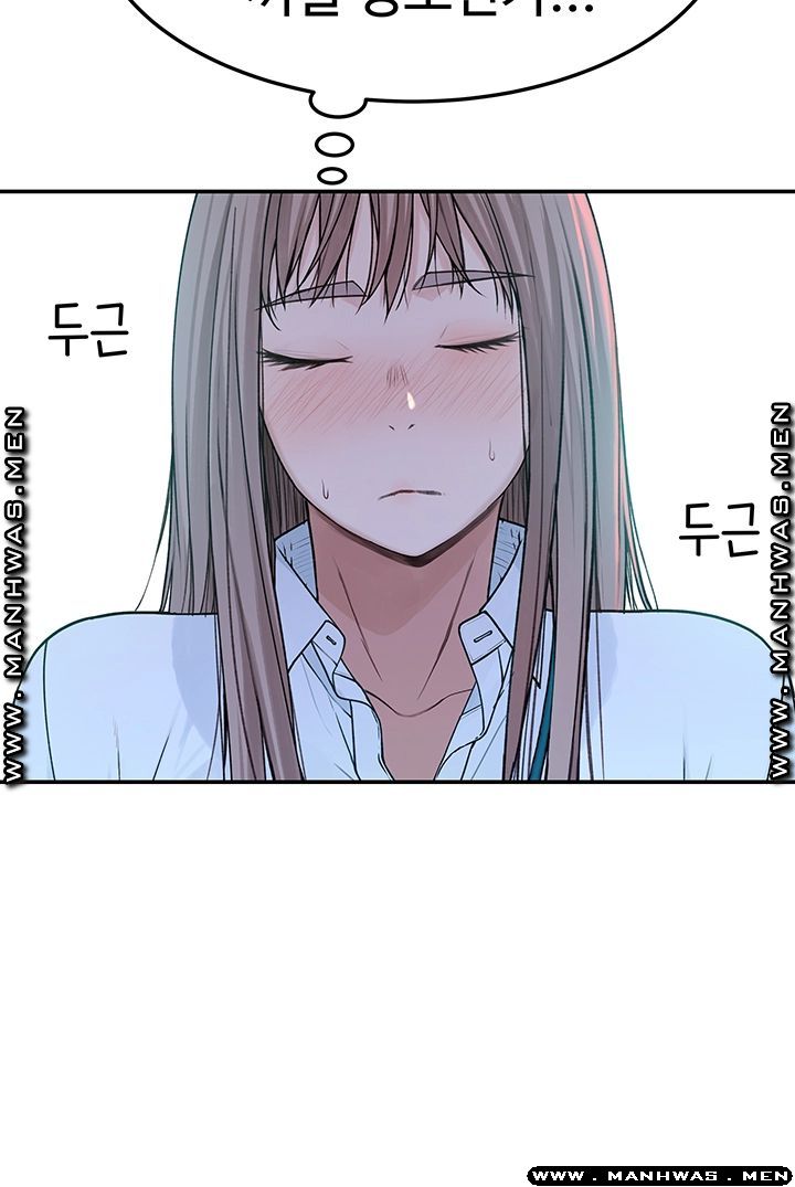 Between Us Raw Chapter 41 Page 30
