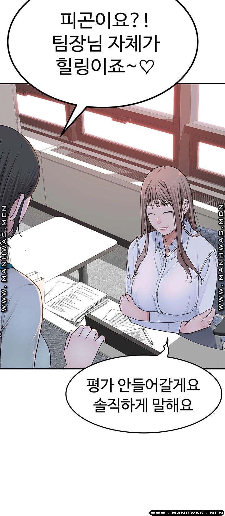 Between Us Raw Chapter 41 Page 38