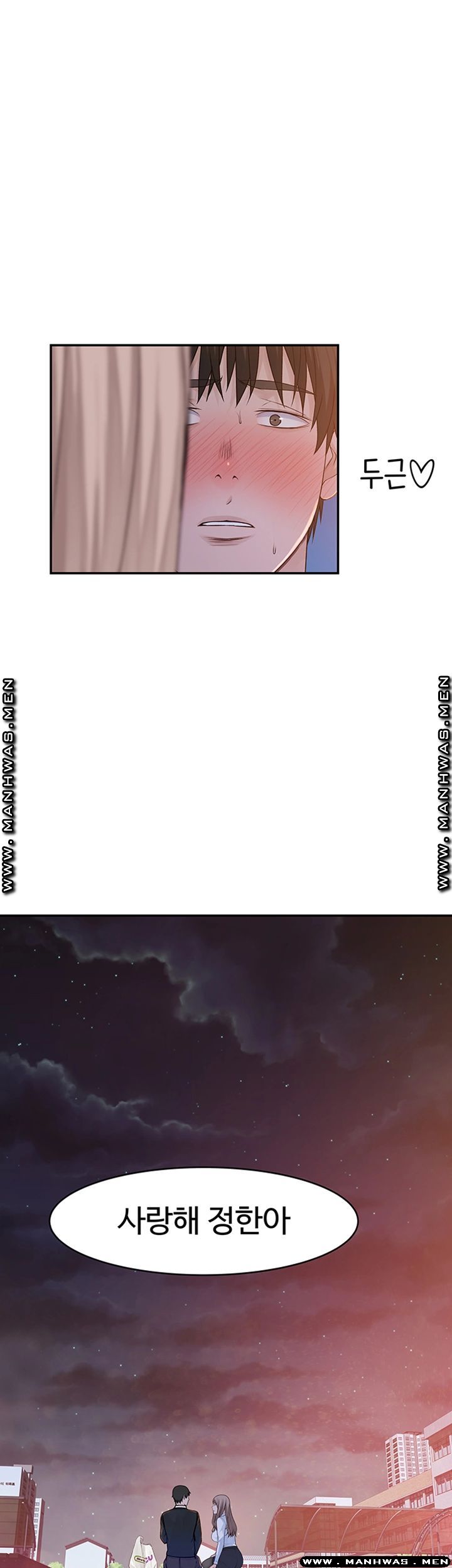 Between Us Raw Chapter 41 Page 5