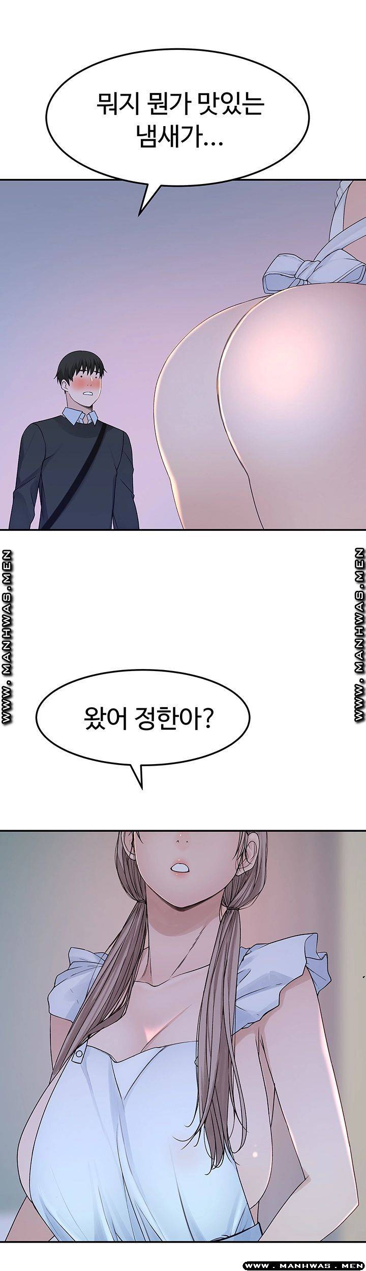 Between Us Raw Chapter 41 Page 50