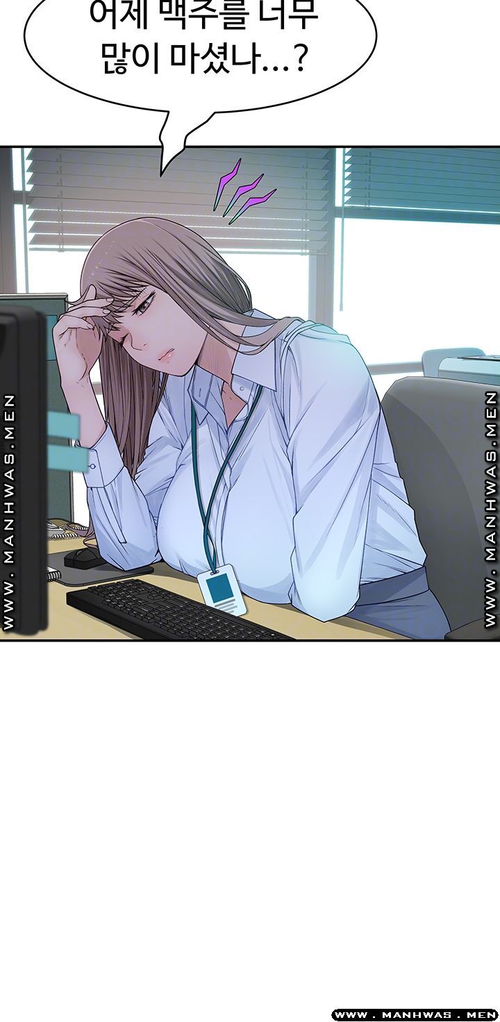 Between Us Raw Chapter 41 Page 9