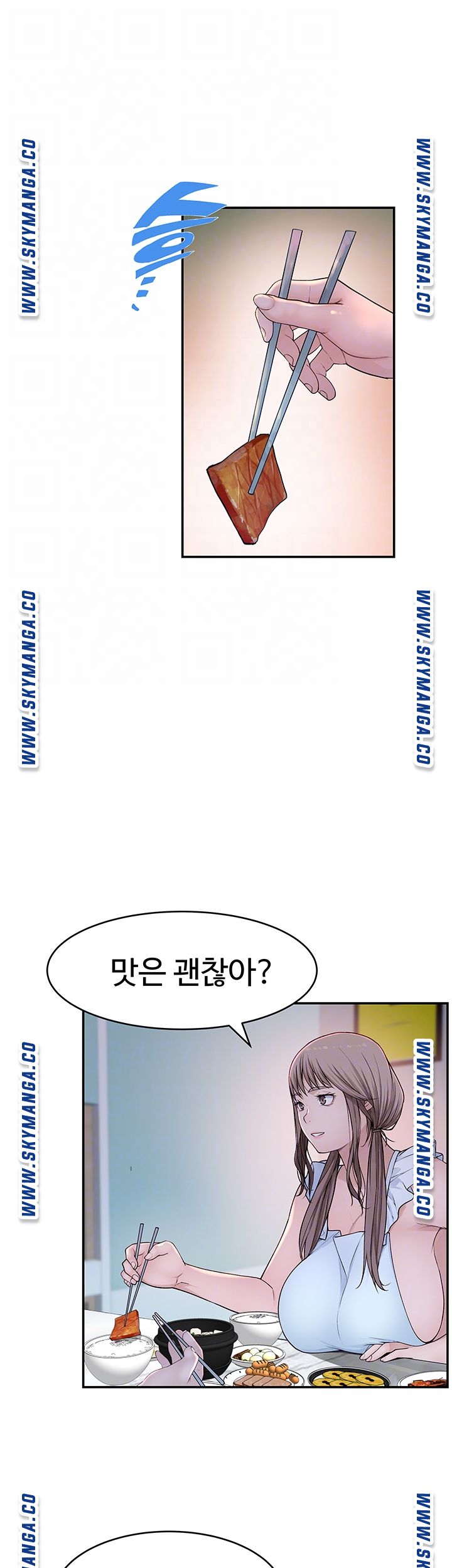 Between Us Raw Chapter 42 Page 12